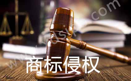 擅自偽造商標標識 依法追究法律責任