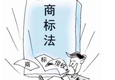 長達6年的商標侵權糾紛,輸贏為何都如此開心 長達6年的商標侵權糾紛,輸贏為何都如此開心