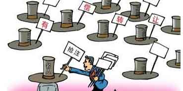 名人姓名權(quán)被商標(biāo)搶注可通過商標(biāo)異議或無效宣告來維權(quán) 名人姓名權(quán)被商標(biāo)搶注可通過商標(biāo)異議或無效宣告來維權(quán)