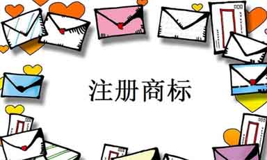 商標專用權的5大保護方法