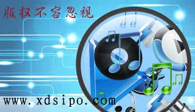 版權問題不容忽視,做好知識產權頂層設計迫在眉睫 版權問題不容忽視,做好知識產權頂層設計迫在眉睫