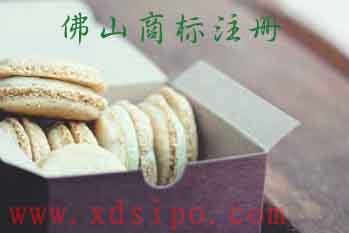 佛山商標(biāo)注冊代理公司哪家申請商標(biāo)最專業(yè)又好 佛山商標(biāo)注冊代理公司哪家申請商標(biāo)最專業(yè)又好