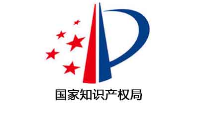 國家知識產權局印發(fā)《專利行政執(zhí)法證件與執(zhí)法標識管理辦法(試行)》 國家知識產權局印發(fā)《專利行政執(zhí)法證件與執(zhí)法標識管理辦法(試行)》