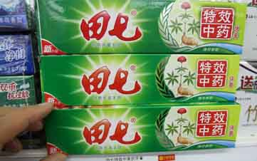 田七牙膏品牌遭遇的商標混亂使用 田七牙膏品牌遭遇的商標混亂使用