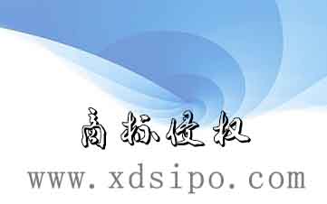 專利侵權的界定與賠償標準 專利侵權的界定與賠償標準