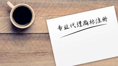 如何在word里打出商標(biāo)注冊(cè)符號(hào)和版權(quán)符號(hào)