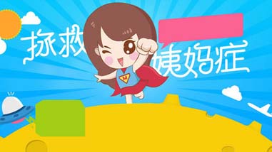 女性衛(wèi)生巾護(hù)墊行業(yè)需注冊(cè)哪些商標(biāo)類別? 女性衛(wèi)生巾護(hù)墊行業(yè)需注冊(cè)哪些商標(biāo)類別?