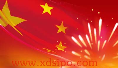 廣州商標審查中心成立了分中心招聘商標審查輔助人員公告 廣州商標審查中心成立了分中心招聘商標審查輔助人員公告
