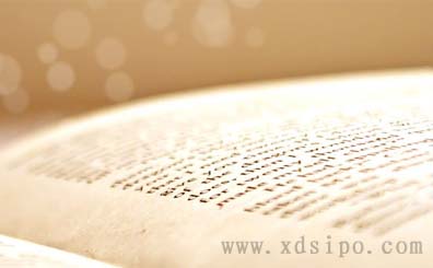 淺談商標(biāo)使用過(guò)程中是否要和商標(biāo)注冊(cè)證上的字體一致 淺談商標(biāo)使用過(guò)程中是否要和商標(biāo)注冊(cè)證上的字體一致