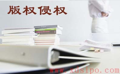 擅自上傳遭刑拘 侵權(quán)盜版“零容忍” 擅自上傳遭刑拘 侵權(quán)盜版“零容忍”