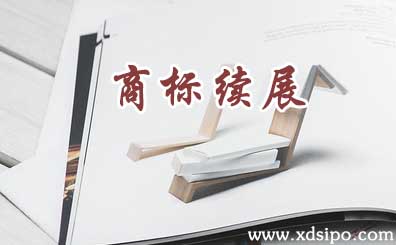 為什么企業注冊的商標在商標續展期要注意哪些 為什么企業注冊的商標在商標續展期要注意哪些