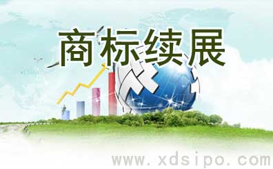 商標(biāo)續(xù)展的重要性,中國人民大學(xué)校徽被無效的尷尬 商標(biāo)續(xù)展的重要性,中國人民大學(xué)校徽被無效的尷尬