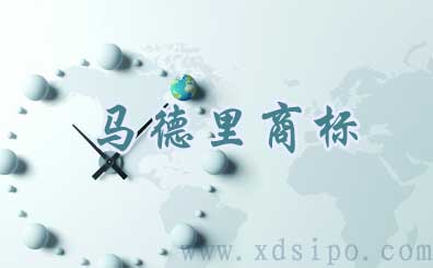 馬德里國際注冊的權利開始日期怎么算 馬德里國際注冊的權利開始日期怎么算