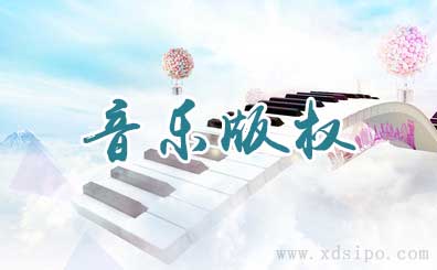 營業場所播放未許可音樂侵犯他人著作權被處罰 營業場所播放未許可音樂侵犯他人著作權被處罰