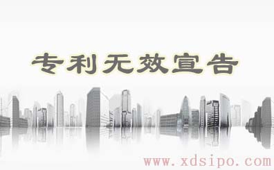 專利權利如何才能不被他人提無效宣告掉 專利權利如何才能不被他人提無效宣告掉