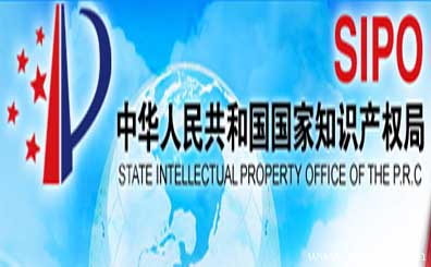 國家知識產權局專利檢索咨詢中心2017年招聘16名咨詢員 國家知識產權局專利檢索咨詢中心2017年招聘16名咨詢員