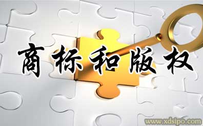 申請商標(biāo)后為什么還要申請美術(shù)作品版權(quán)? 申請商標(biāo)后為什么還要申請美術(shù)作品版權(quán)?