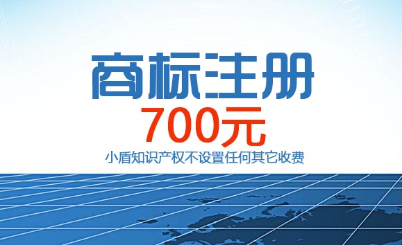 2017年個體異地注冊商標手續及費用、時間說明 2017年個體異地注冊商標手續及費用、時間說明