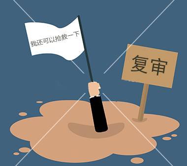 2018年注冊商標駁回復審的情況你應該了解! 2018年注冊商標駁回復審的情況你應該了解!