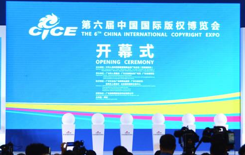 國家版權局英文網(wǎng)上線 版權登記邁向國家化 國家版權局英文網(wǎng)上線 版權登記邁向國家化