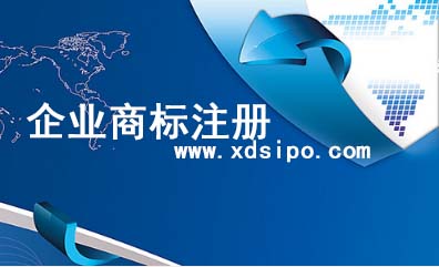 一個公司能注冊幾個商標,需要哪些材料? 一個公司能注冊幾個商標,需要哪些材料?