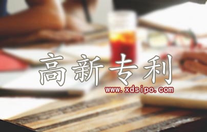 高新技術(shù)企業(yè)申請(qǐng)沒(méi)有專(zhuān)利怎么辦?專(zhuān)利轉(zhuǎn)讓好還是重新申請(qǐng)專(zhuān)利好 高新技術(shù)企業(yè)申請(qǐng)沒(méi)有專(zhuān)利怎么辦?專(zhuān)利轉(zhuǎn)讓好還是重新申請(qǐng)專(zhuān)利好