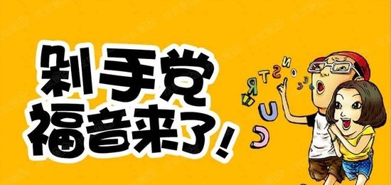 剁手黨的福利！PayPal新AR專利曝光