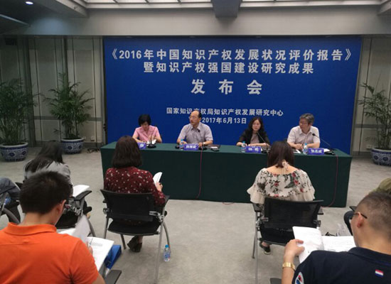 陜皖鄂知識產權綜合發展指數年均增幅最大 陜皖鄂知識產權綜合發展指數年均增幅最大