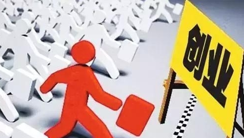 初創企業應該重視商標注冊申請策略和規劃 初創企業應該重視商標注冊申請策略和規劃