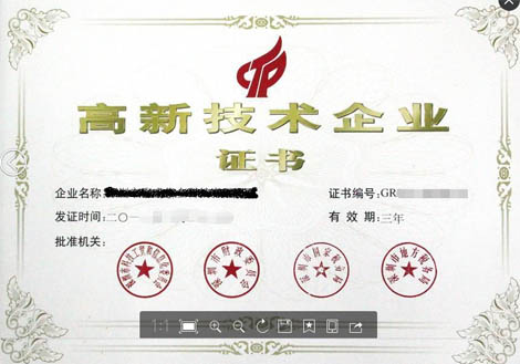 佛山高明區出臺加快培育高新技術企業專項行動方案(2017—2020年) 佛山高明區出臺加快培育高新技術企業專項行動方案(2017—2020年)