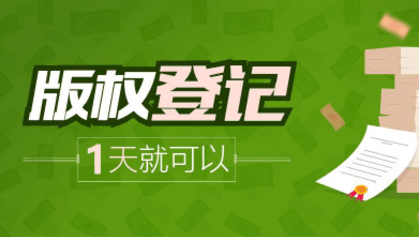 音樂版權是什么?申請表和版本號如何寫? 音樂版權是什么?申請表和版本號如何寫?