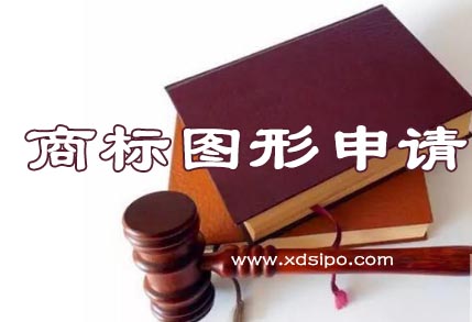 解析圖形商標和文字商標的的設計需要注意哪些具體方面 解析圖形商標和文字商標的的設計需要注意哪些具體方面