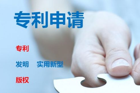 2017年企業和個人專利申請有什么好處和區別? 2017年企業和個人專利申請有什么好處和區別?