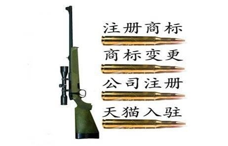 為什么要購買商標,商標的好處是什么? 為什么要購買商標,商標的好處是什么?