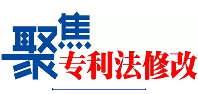 企業呼吁:對于惡意侵權重復侵權群體侵權行為 依法加大處罰力度 企業呼吁:對于惡意侵權重復侵權群體侵權行為 依法加大處罰力度