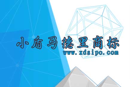如何申請出具馬德里國際商標注冊證明 如何申請出具馬德里國際商標注冊證明