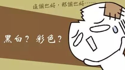 商標注冊要不要指定顏色申請? 商標注冊要不要指定顏色申請?