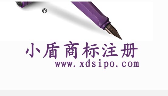 商標種類有哪些，和商標分類有什么區別？
