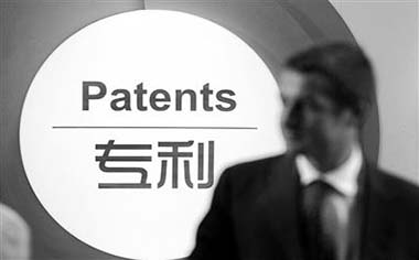 外觀設(shè)計(jì)專利圖片,照片申請(qǐng)標(biāo)準(zhǔn)說(shuō)明 外觀設(shè)計(jì)專利圖片,照片申請(qǐng)標(biāo)準(zhǔn)說(shuō)明