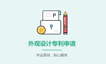 外觀設(shè)計(jì)專利申請3D線條框圖標(biāo)準(zhǔn)流程方法 外觀設(shè)計(jì)專利申請3D線條框圖標(biāo)準(zhǔn)流程方法