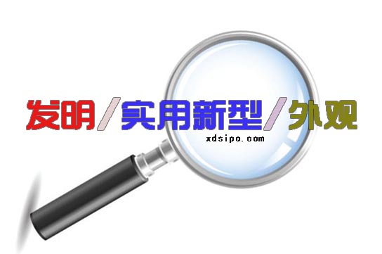 小盾帶大家揭開知識產權保護下的專利申請的神秘面紗! 小盾帶大家揭開知識產權保護下的專利申請的神秘面紗!