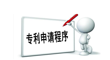 香港公司和個人在大陸申請專利該如何申請 香港公司和個人在大陸申請專利該如何申請