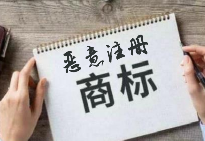 關于依法駁回“楊倩”“陳夢”“全紅嬋”等109件商標注冊申請的通告