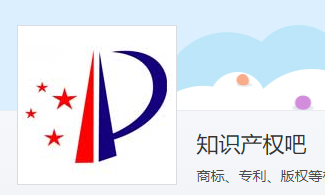 社論|擘畫新時代知識產權強國建設新藍圖 社論|擘畫新時代知識產權強國建設新藍圖