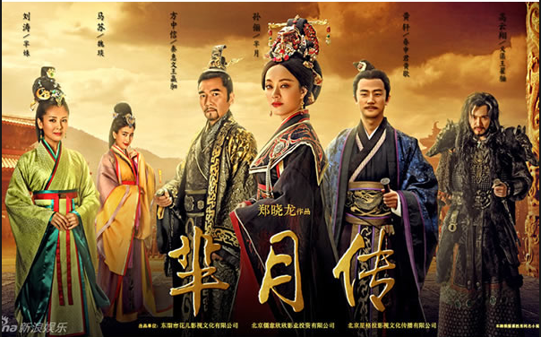 《羋月傳》版權(quán)方聯(lián)合譴責百度云盤盜播行為 《羋月傳》版權(quán)方聯(lián)合譴責百度云盤盜播行為