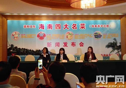 四名美女大學生注冊商標 欲將海南“四大名菜”推向全國 四名美女大學生注冊商標 欲將海南“四大名菜”推向全國