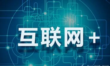 互聯網企業戰略上該如何考慮知識產權保護和如何選擇注冊商標類別? 互聯網企業戰略上該如何考慮知識產權保護和如何選擇注冊商標類別?