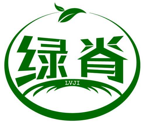 綠脊LVJI商標(biāo)轉(zhuǎn)讓/購(gòu)買(mǎi)