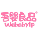 吾嬰良品
WEBABYLP商標(biāo)轉(zhuǎn)讓/購買