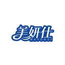 美妍仕
美妍仕  MAYONSI商標轉讓/購買